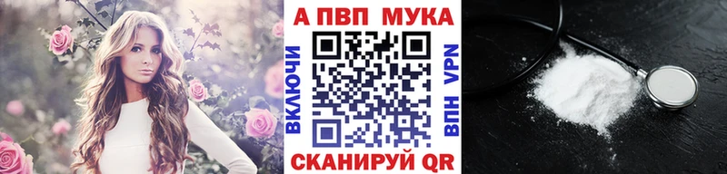 A-PVP VHQ  Дно 