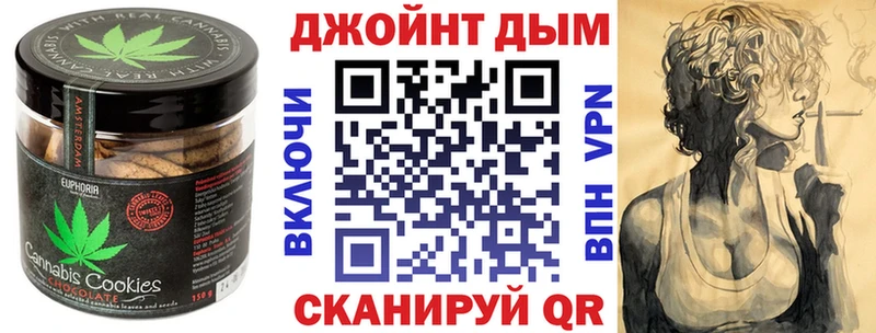 blacksprut ссылки магазин наркотиков Дно Еда ТГК конопля