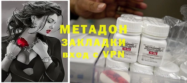 альфа пвп VHQ Алзамай
