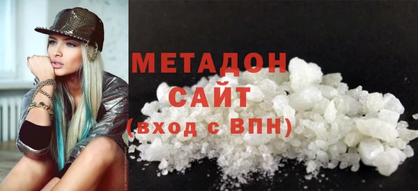 mix Армянск