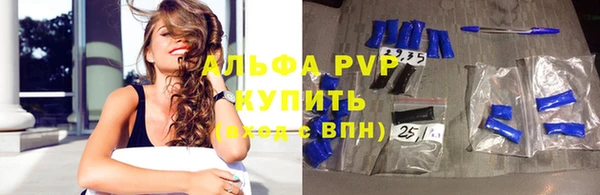 мефедрон мука Балабаново