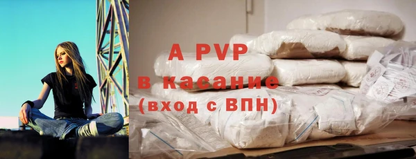 mix Армянск