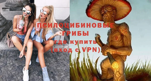 гашишное масло Балахна