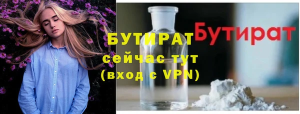 гашишное масло Балахна