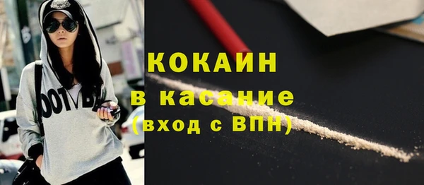 героин Арсеньев