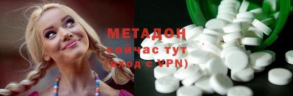 mix Армянск