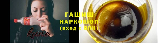 гашишное масло Балахна