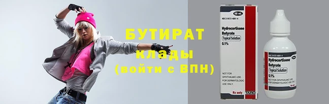 прущие крисы Чекалин