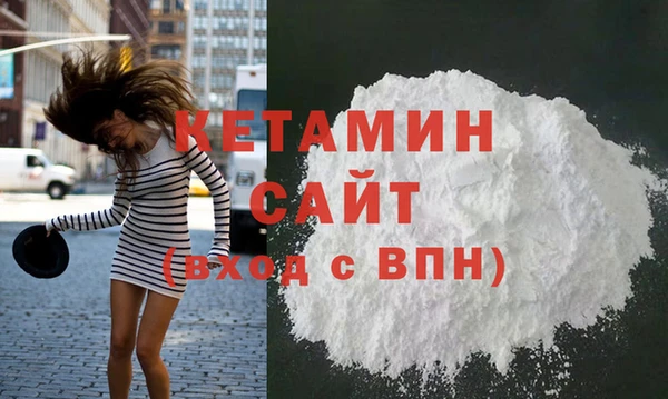героин Арсеньев