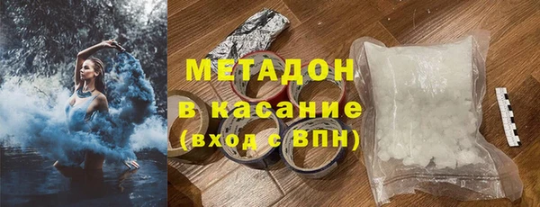героин Арсеньев