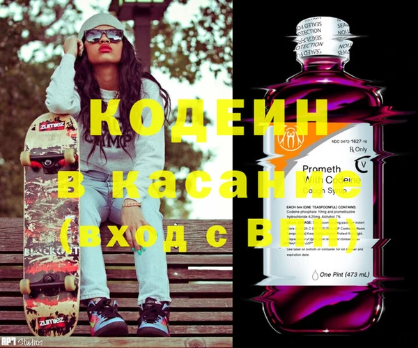 mix Армянск