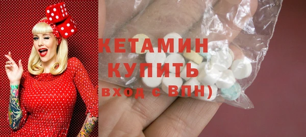 mix Армянск