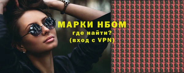 героин Арсеньев