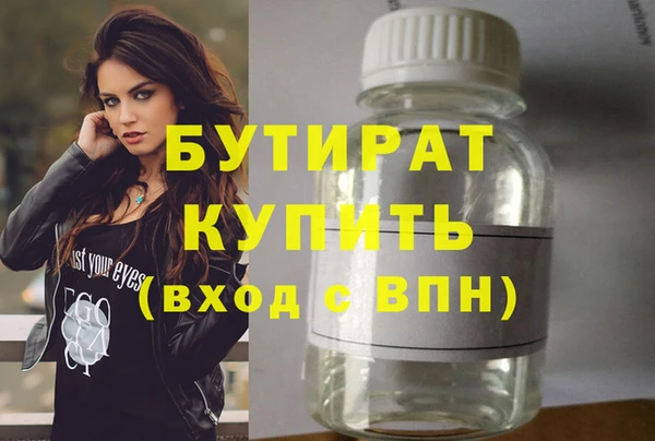 гашишное масло Балахна