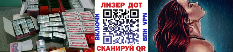 хочу   Дно  ЛСД экстази ecstasy 