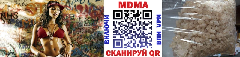 МДМА crystal  купить закладку  МЕГА зеркало  Дно 