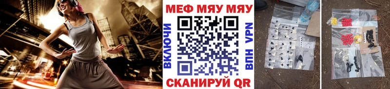 МЯУ-МЯУ 4 MMC  Дно 