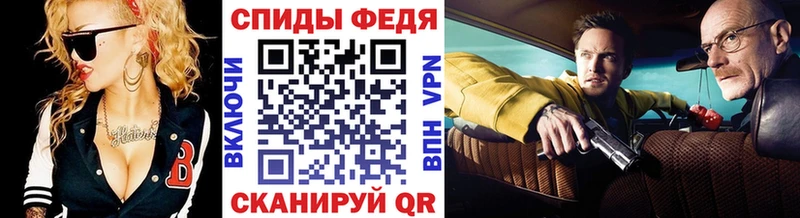 МЕТАМФЕТАМИН Methamphetamine  купить   Дно 