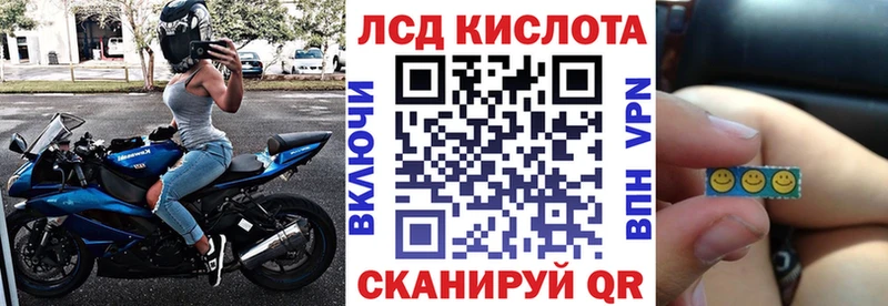Марки NBOMe 1,8мг Дно