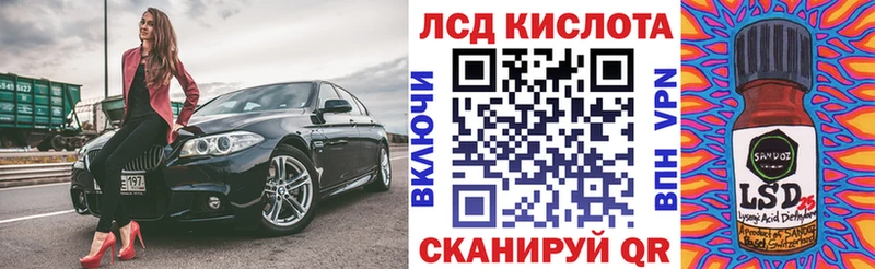 закладка  Дно  Марки N-bome 1,5мг 