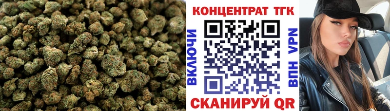 кракен ONION где продают Дно ТГК THC oil