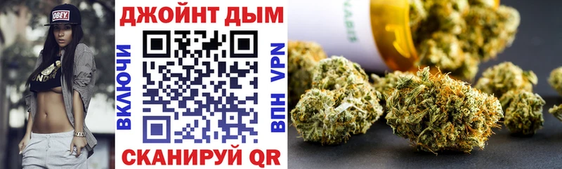 Бошки марихуана ГИДРОПОН  закладка  Дно 